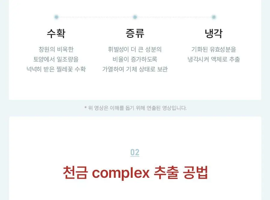 [NEW] 더마젼시 제로카 81 크림 60ml 상세페이지 20